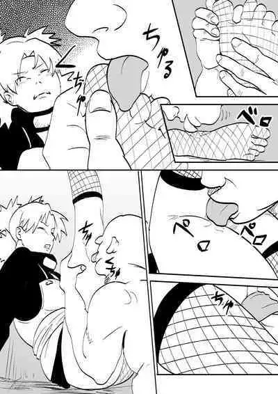 Mugen Tsukuyomi Series Temari Bangaihen