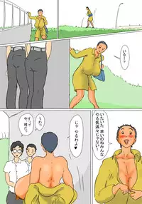 [Zenmai Kourogi] Kimie no Hashi no Shita Seikatsu