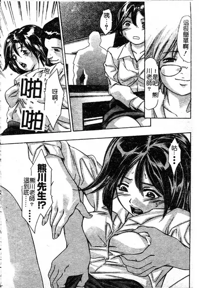Risou no Katachi