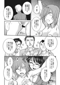 Web Manga Bangaichi Vol. 20