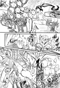Girls forM Vol. 12
