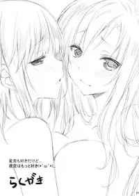 [Mugen Jirai (Mushi)] Boku wa Yozora to Riajuu ni Naritai 2 (Boku wa Tomodachi ga Sukunai)