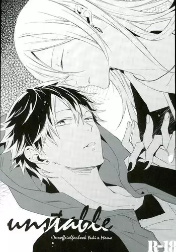 [Yuuri] タコボーイ×タコゾネス 続き物