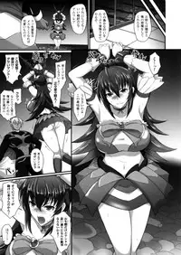 [Anthology] Seigi no Heroine Kangoku File DX Vol. 4