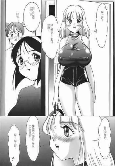 Stoic Diary | 斯多葛日记