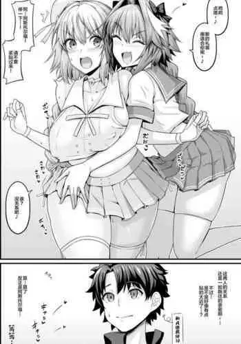 ゆるふわ乙女と温泉旅行