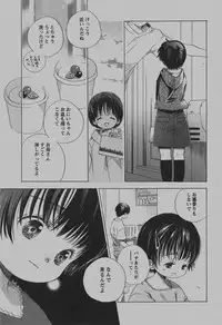 COMIC Hime Dorobou 2007-12