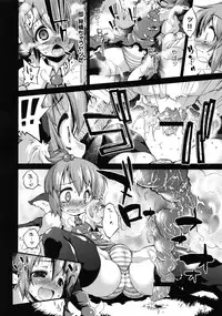(C83) [Zenra Yashiki (Various)] Touhou Ishu Kan Goudou (Touhou Project)