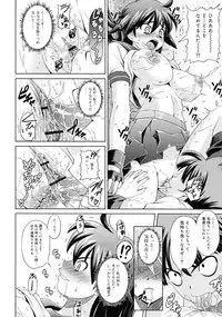 COMIC RiN 2011-06