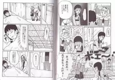 [Kunipuro ☆ 314 Nichirin ⑬] [Yorozu Parodi] Seishunkyousoukyoku [R-18]