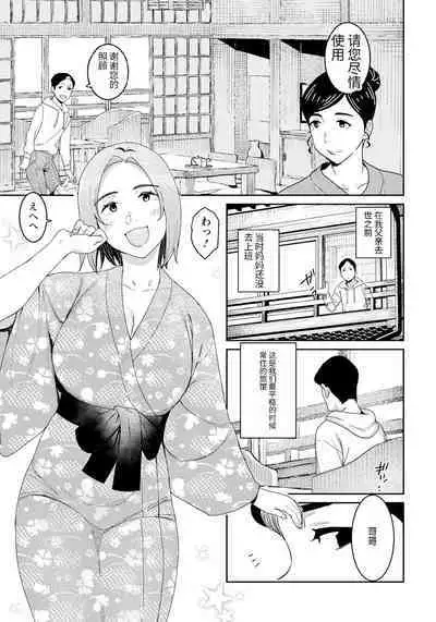 妖児胎肛+続・妖児胎肛