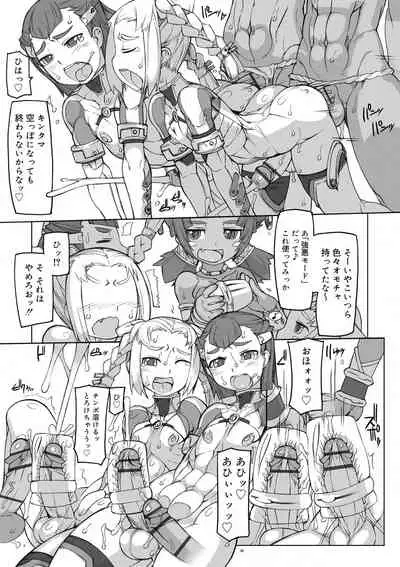 Sei-iki shonen