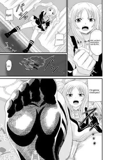 [Shivharu] Stepped on by Small Maids [English]