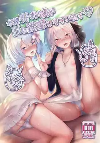 [松竜太] 文化祭ソープランド～堀江優李～