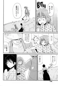Towako Ichi