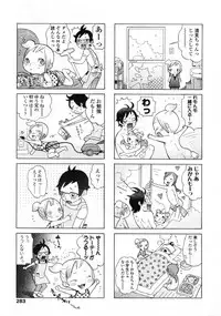 Comic LO 2005-09 Vol. 19