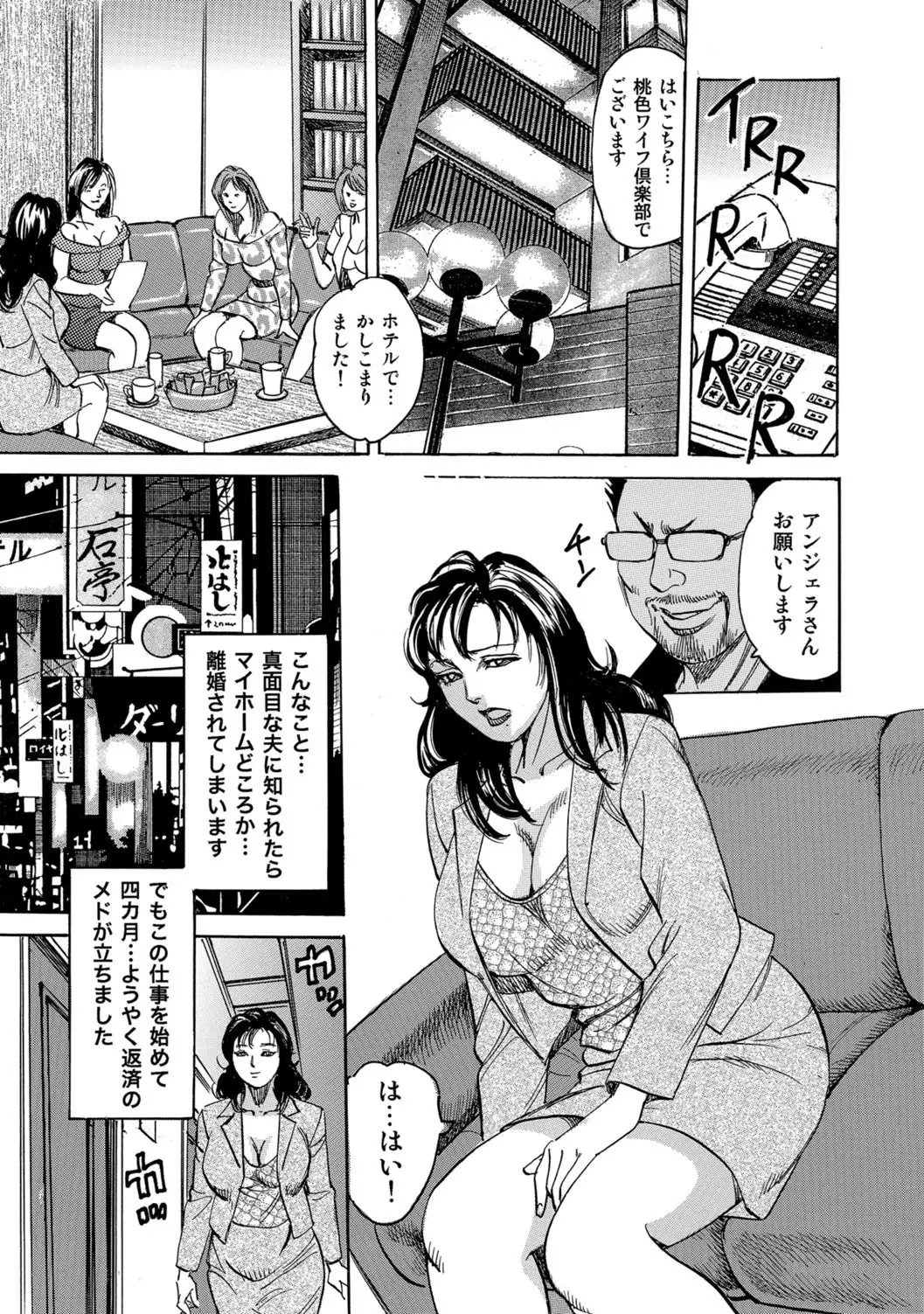 Jitsuroku Bikei Shirouto Bijin Zuma Inran Nikki