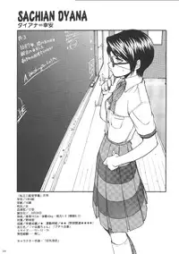 (SC8) [Kacchuu Musume (Various)] Shiritsu Sangendou Gakuen Koubaibu (Various)