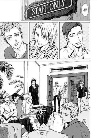 Shangri La no Tori | The Birds of Shangri-La act.1