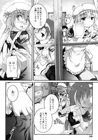 COMIC RiN 2011-06