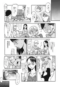 COMIC 0EX Vol. 22 2009-10
