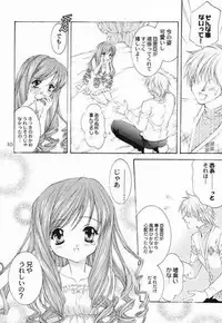 [NEKOMIYA (Nekomi Haruto)] LOVELY BABY (Sister Princess)