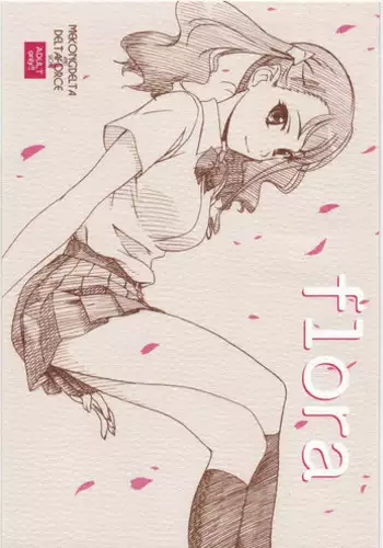 (C83) [MEKONGDELTA & DELTAFORCE (ROUTE39, ZENKI)] Kuroneko-san Hontou ni Abunai yo. 3 (Ore no Imouto ga Konna ni Kawaii Wake ga Nai)
