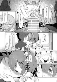 (C91) [Pirokobo (Piro)] Rem no Emilia Kuttsuke Daisakusen (Re:Zero kara Hajimeru Isekai Seikatsu)