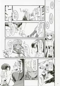 (C72) [Digital Lover (Nakajima Yuka)] DL-RO Perfect Collection No.04 (Ragnarok Online)