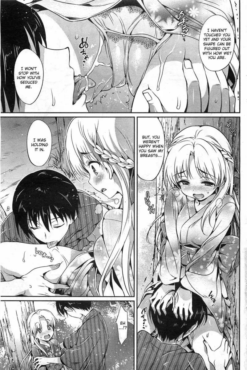 Natsumatsuri no Yoru