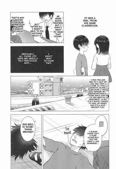 (C96) [Shishunki Paradigm (Amu)] Tennen Shimakko Harune-kun [English] [Yuuta's Blog]