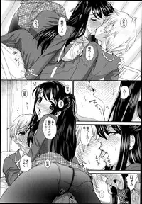 Manga Bangaichi 2014-11