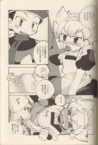 (C71) [Cupsule Asia (Minagata)] Gokkun! Moo Moo Milk (Pokémon)