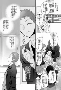 (CCTokyo130) [Ougon Purin (Ibuki Ren)] Kore o Koi to Utau ka? (Hyouka)
