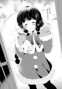 (C89) [Pandagaippiki. (Komi Zumiko)] Kitakami-san to Teitoku ga Zutto Issho ni Kurasu Ohanashi. (Kantai Collection -KanColle-)