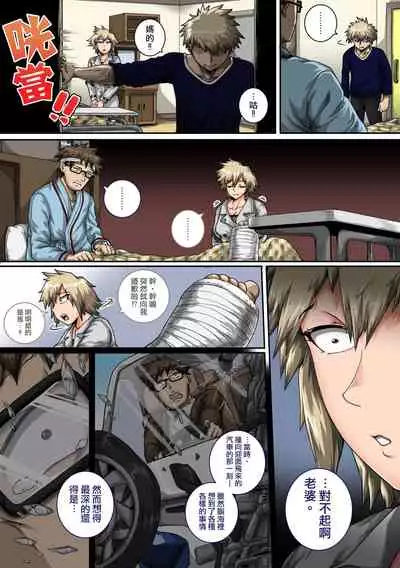 [Juicebox Koujou (Juna Juna Juice)] Boku no Harem Academia Bakugou Mama to no Natsuyasumi 