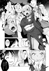 [Ojo] Hatsujou! Namaiki JK