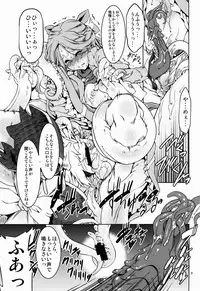 [FAKESTAR & RUBBISH Selecting Squad (kasuke, Miharu, Namonashi)] Log Horizon Haru no Shokushu Matsuri (Log Horizon)