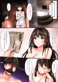 (C93) [O.N Art Works (Oni-noboru)] The Enkou m@ster -collection- Soushuuhen (THE IDOLM@STER CINDERELLA GIRLS)