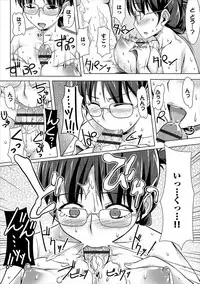 [Tomomimi Shimon] Houkago Bitch [Digital]