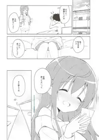 (C93) [Sekine (Sekine Hajime)] Gochuumon wa Mocha to Osake desu ka? (Gochuumon wa Usagi desu ka?)