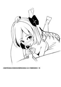 (Reitaisai 13) [Sujoyu & Co. (Sujoyushi)] Aru Hi Mori no Naka Flan-chan ni Deatta. (Touhou Project) [Chinese] [一匙咖啡豆汉化组]