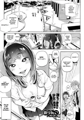 彼氏と通話中に無理やりされる清楚系彼女