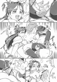 (Futaket 8.5) [Nekozamedan (Moukin Punch)] Retsujou!! Moukinken (Futari wa Precure, Darkstalkers)