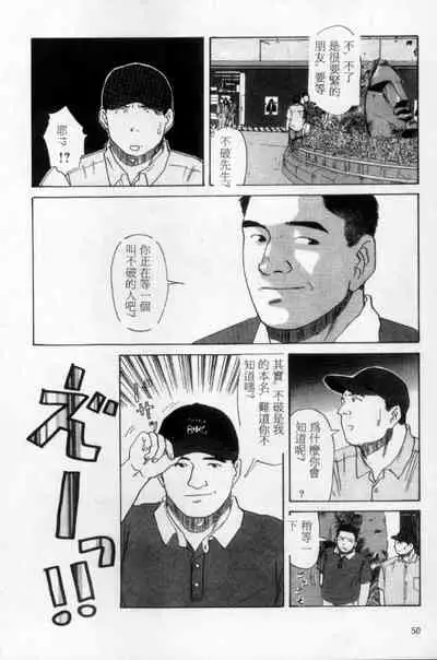 Tango | 探戈