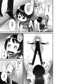 [Anthology] Niji 