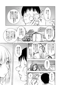 COMIC Penguin Club 2012-07 Vol.311 [Digital]