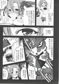 (C88) [Mokusei Zaijuu (Mokusei Zaijuu)] Mazinger Tai μ's (Love Live!, Mazinger Z)