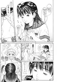 Comic LO 2005-09 Vol. 19