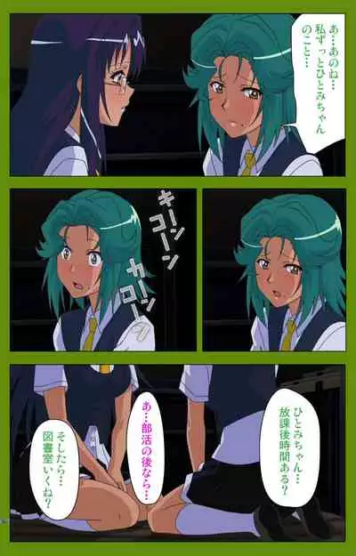 Gitai Saimin kanzenhan